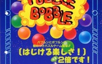 Puzzle Bobble