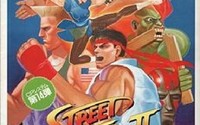Street Fighter II: The World Warrior