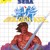 Golden Axe